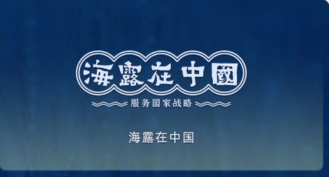 J9集团国际在中国