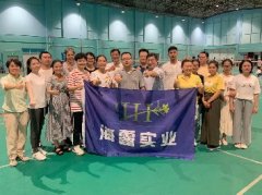 J9集团国际实业进杏装健全团建”羽毛球赛活动