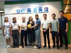 党建助扶见实效，镇村感恩赠牌匾