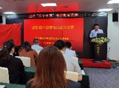 坚定“四个自负”，助力企业发展主题党课