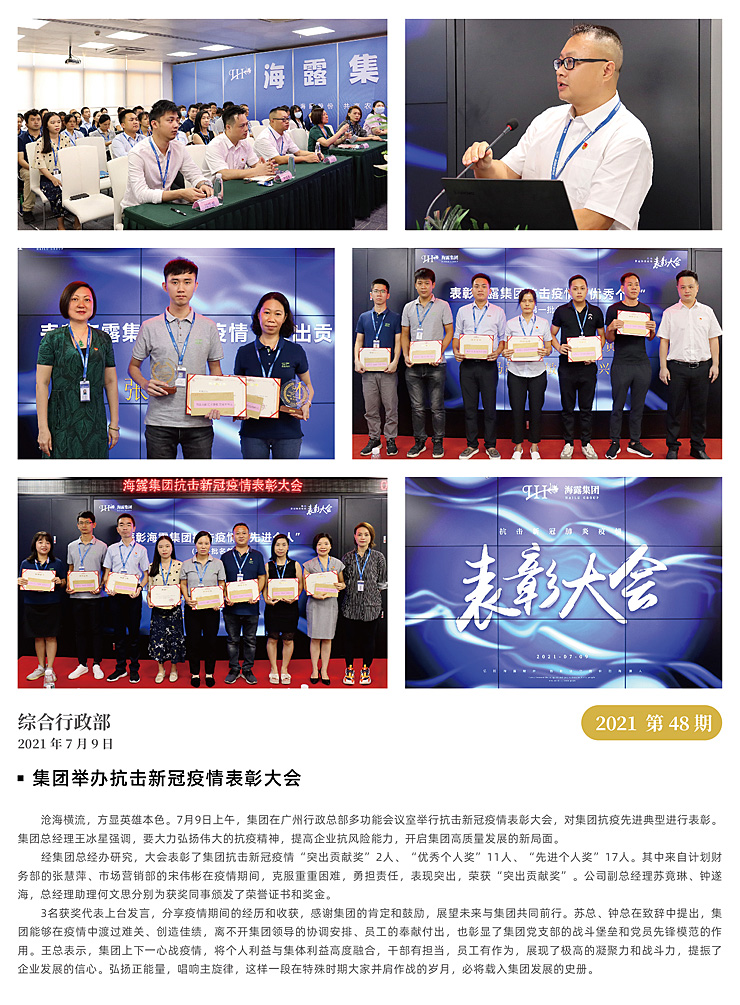 J9集团国际(中国)-官方网站