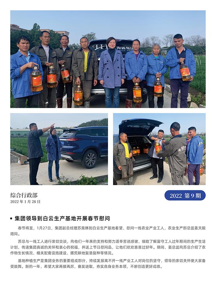 J9集团国际(中国)-官方网站