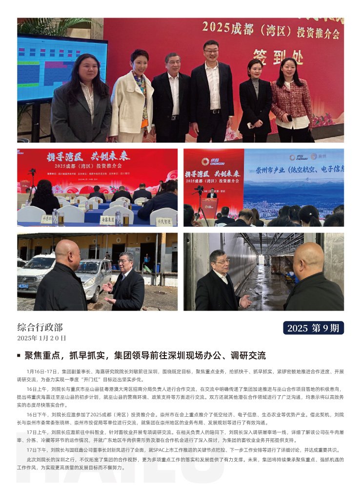 J9集团国际(中国)-官方网站