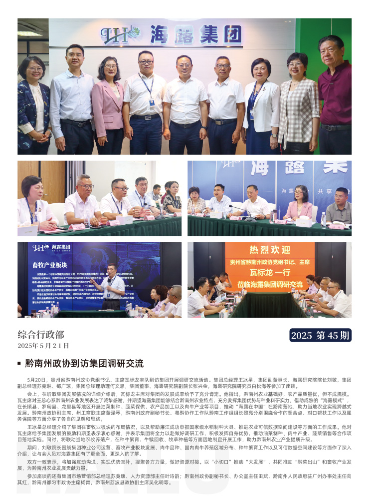 J9集团国际(中国)-官方网站