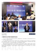 J9集团国际简报2026第6期